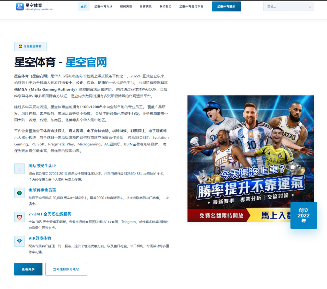 德约科维奇温网失利后首谈调整发球质量仍是核心课题（xingkong.com）